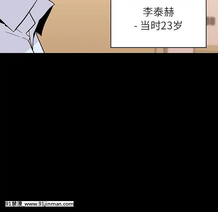 秘密合約59-60話[18h gmt to est]