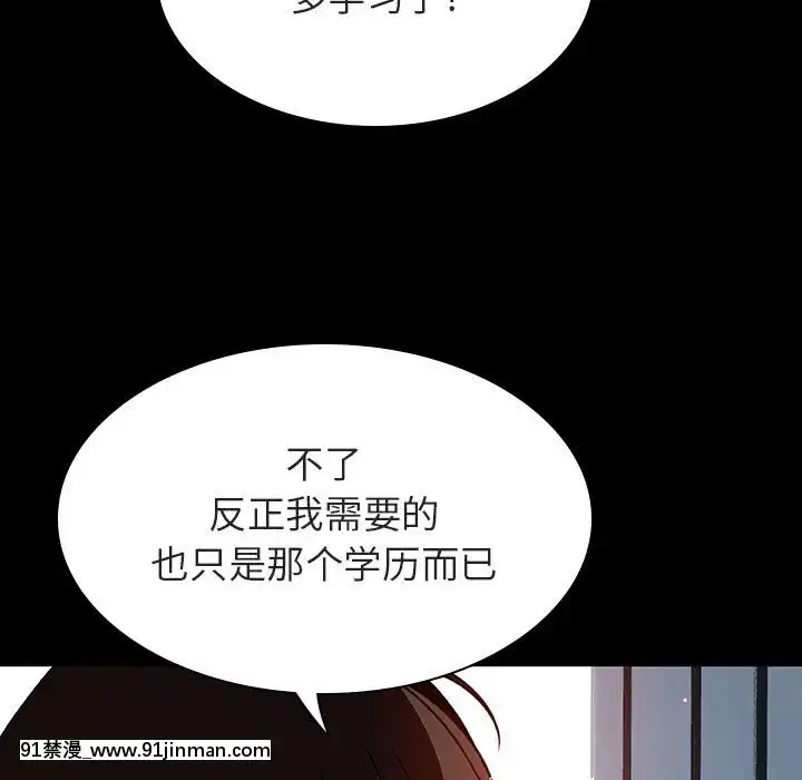 秘密合約59-60話[18h gmt to est]