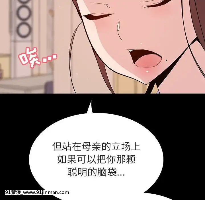 秘密合約59-60話[18h gmt to est]