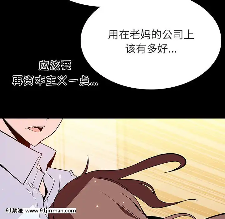 秘密合約59-60話[18h gmt to est]