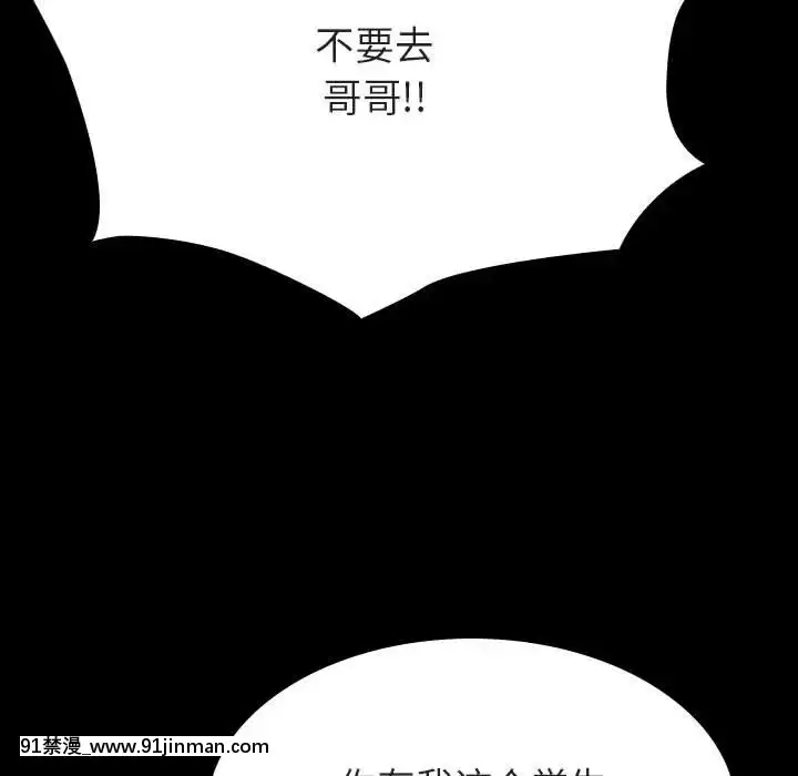 秘密合約59-60話[18h gmt to est]