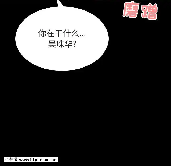 秘密合約59-60話[18h gmt to est]