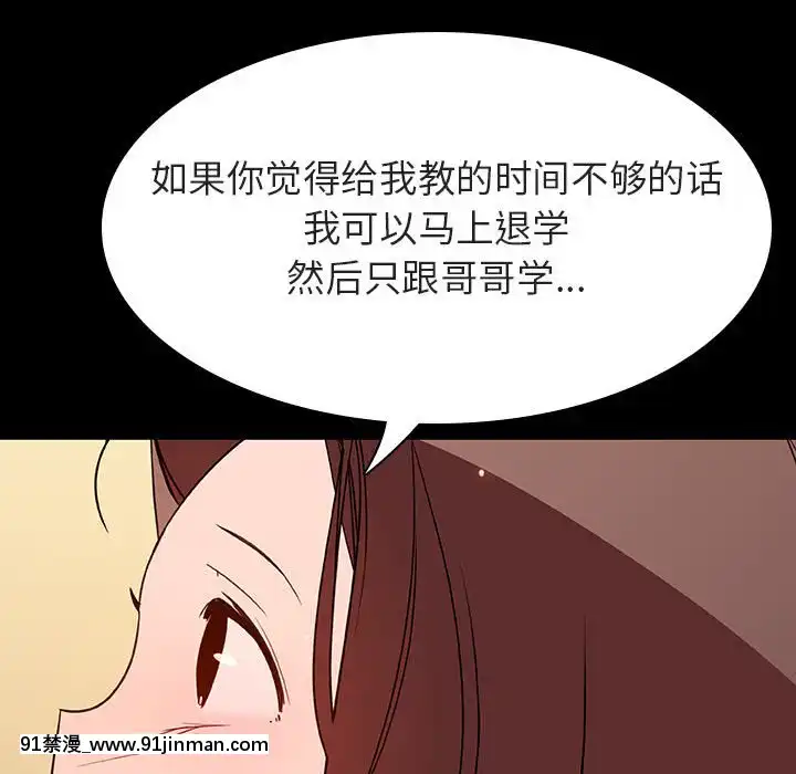 秘密合約59-60話[18h gmt to est]