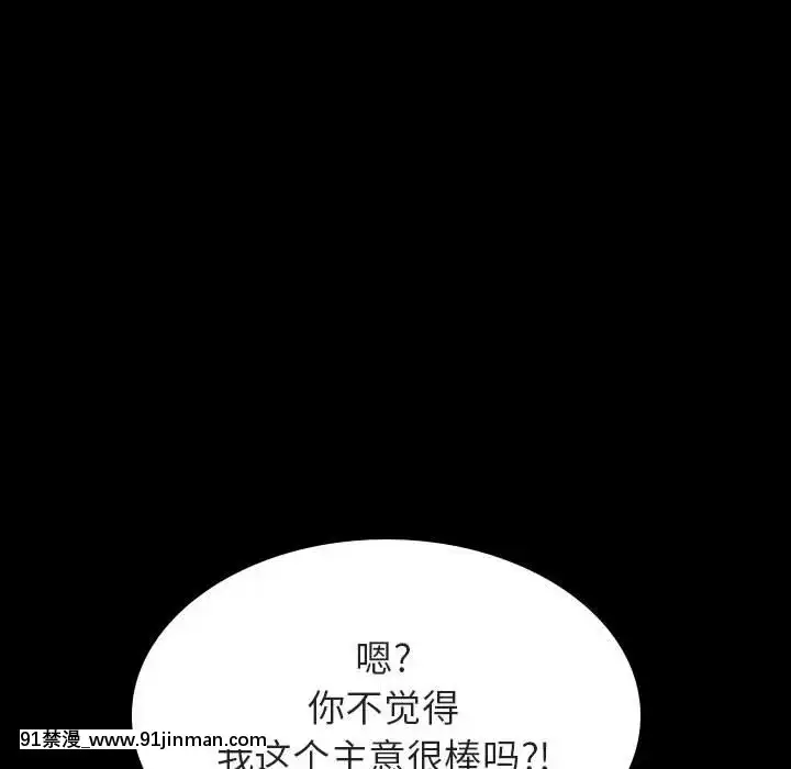 秘密合約59-60話[18h gmt to est]
