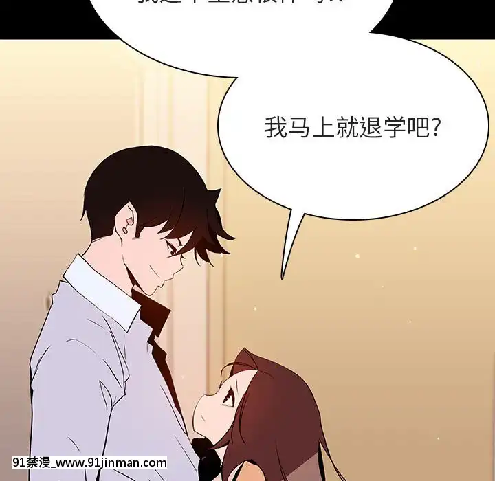 秘密合約59-60話[18h gmt to est]