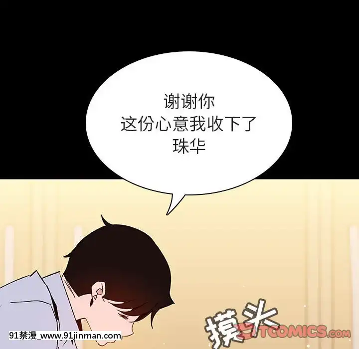 秘密合約59-60話[18h gmt to est]