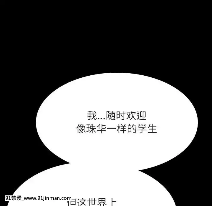 秘密合約59-60話[18h gmt to est]