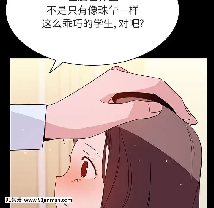 秘密合約59-60話[18h gmt to est]
