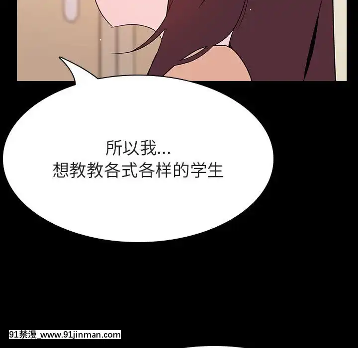 秘密合約59-60話[18h gmt to est]