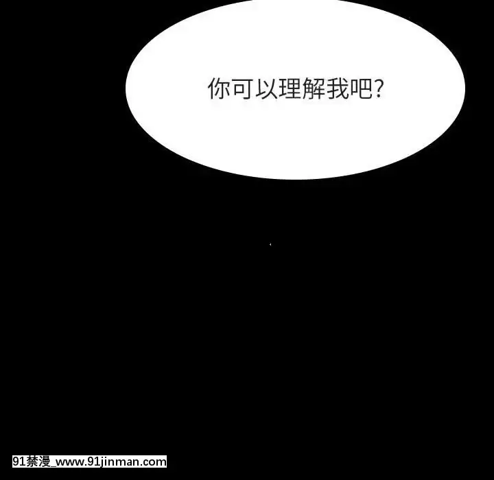 秘密合約59-60話[18h gmt to est]