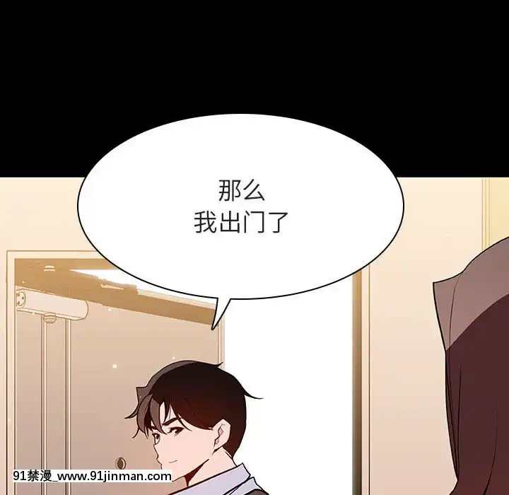 秘密合約59-60話[18h gmt to est]