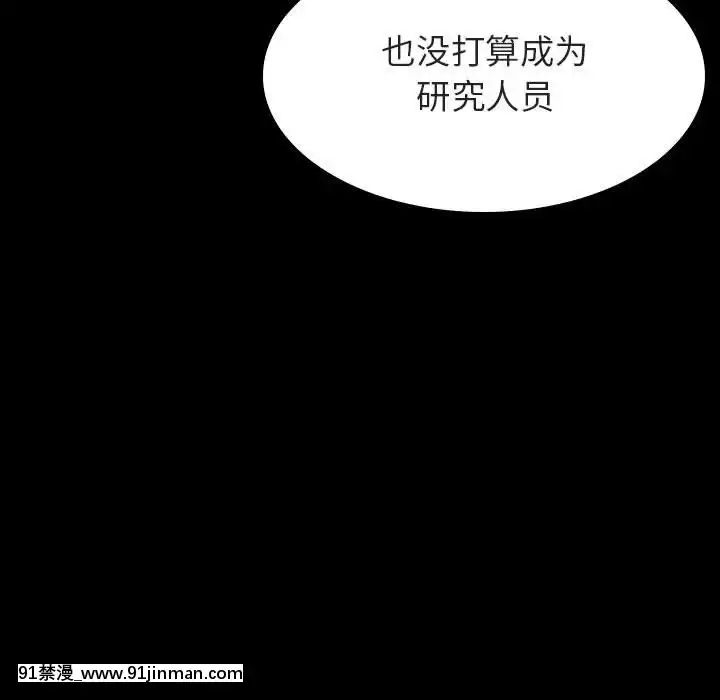 秘密合約59-60話[18h gmt to est]