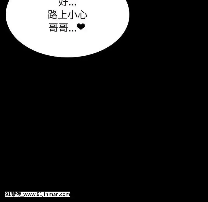 秘密合約59-60話[18h gmt to est]
