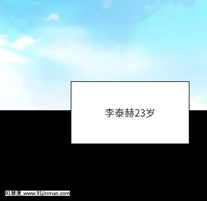 秘密合約59-60話[18h gmt to est]