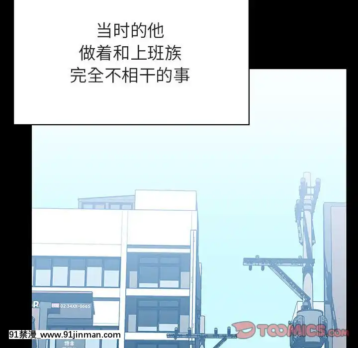 秘密合約59-60話[18h gmt to est]