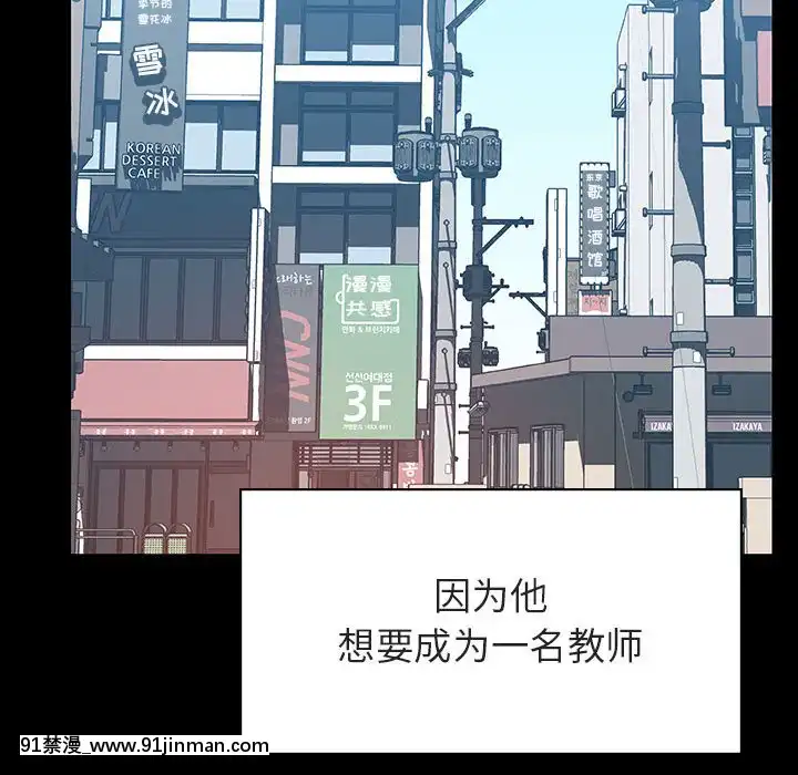 秘密合約59-60話[18h gmt to est]