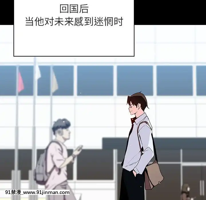 秘密合約59-60話[18h gmt to est]