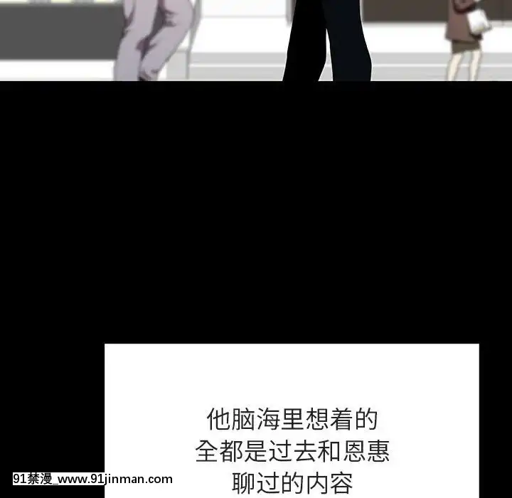 秘密合約59-60話[18h gmt to est]