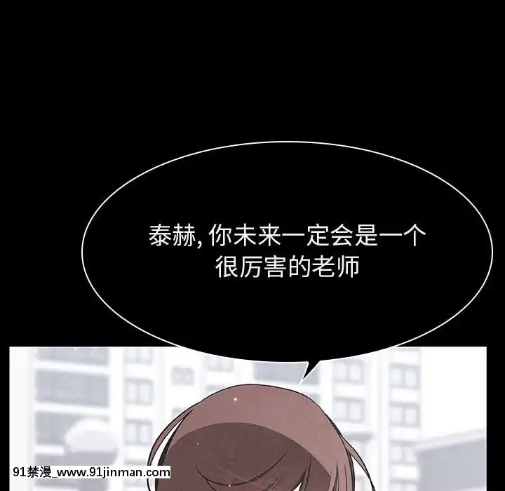 秘密合約59-60話[18h gmt to est]