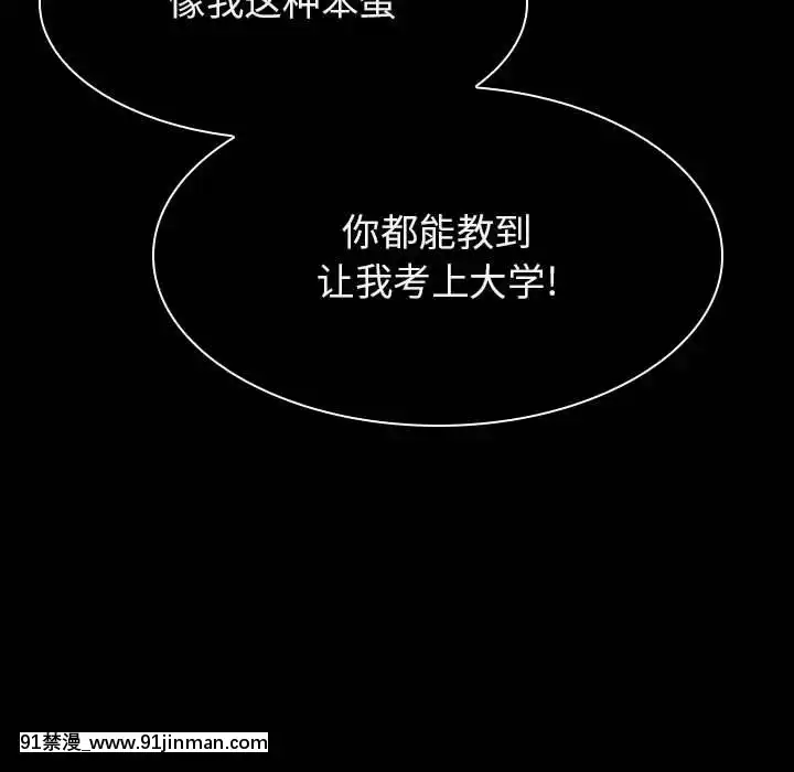 秘密合約59-60話[18h gmt to est]