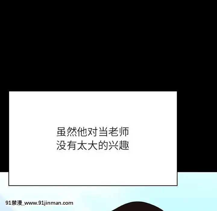 秘密合約59-60話[18h gmt to est]