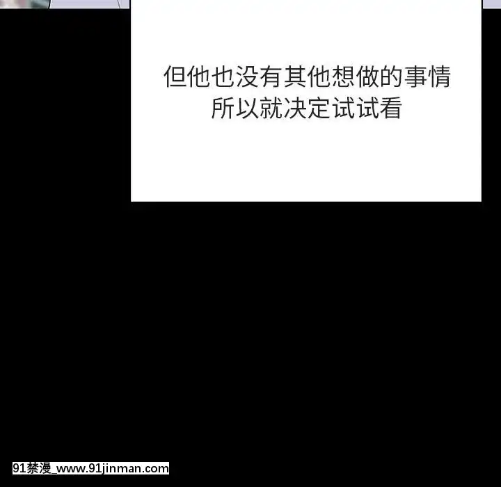 秘密合約59-60話[18h gmt to est]