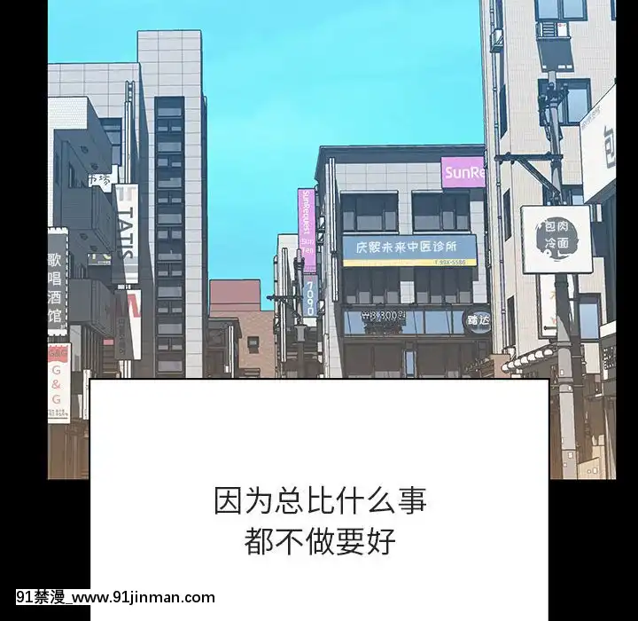秘密合約59-60話[18h gmt to est]