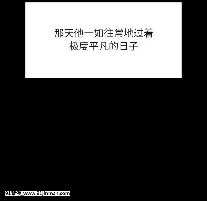 秘密合約59-60話[18h gmt to est]
