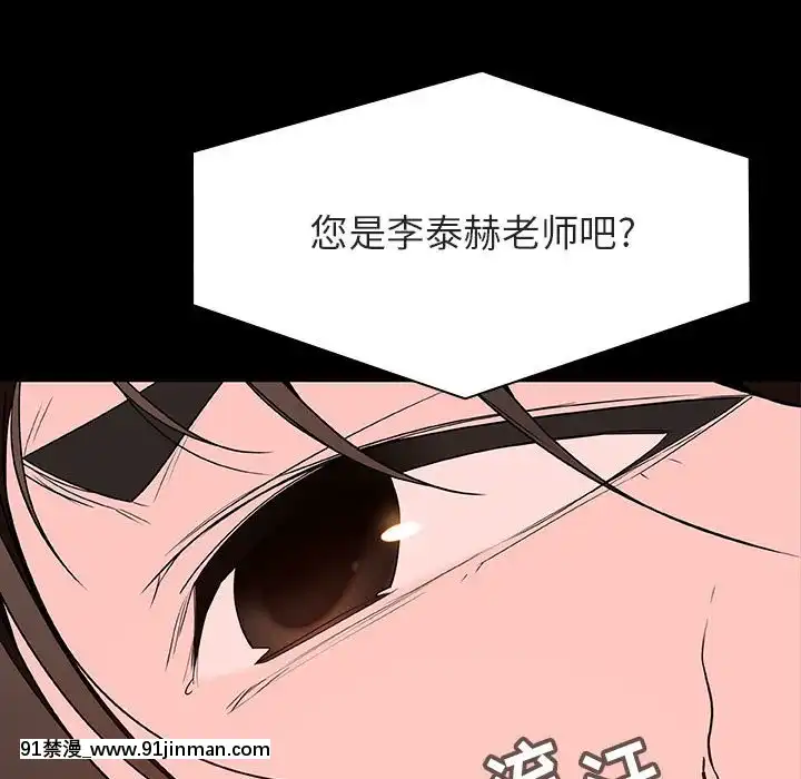 秘密合約59-60話[18h gmt to est]