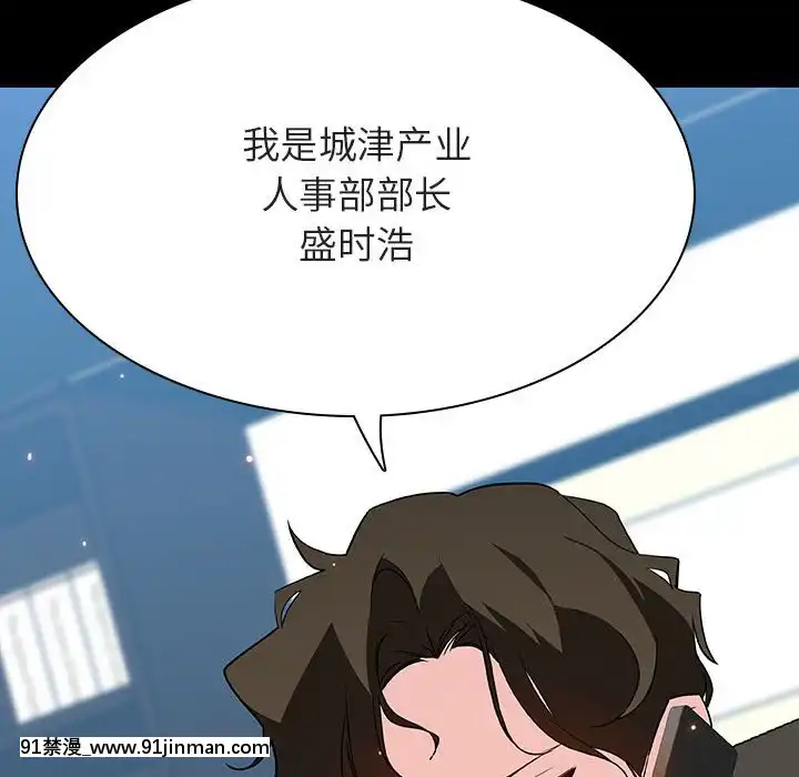秘密合約59-60話[18h gmt to est]