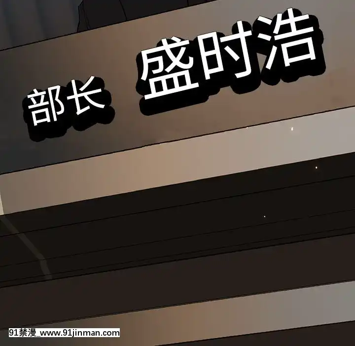 秘密合約59-60話[18h gmt to est]