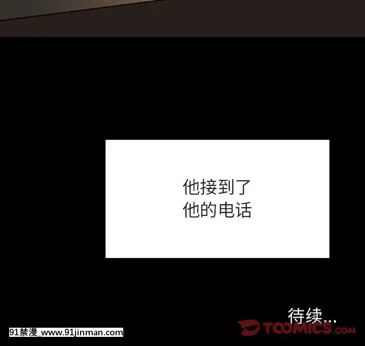 秘密合約59-60話[18h gmt to est]