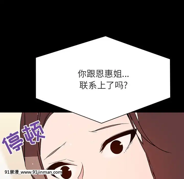秘密合約59-60話[18h gmt to est]