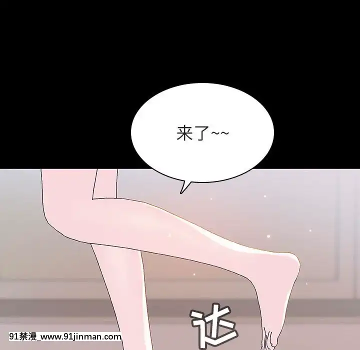 秘密合約59-60話[18h gmt to est]