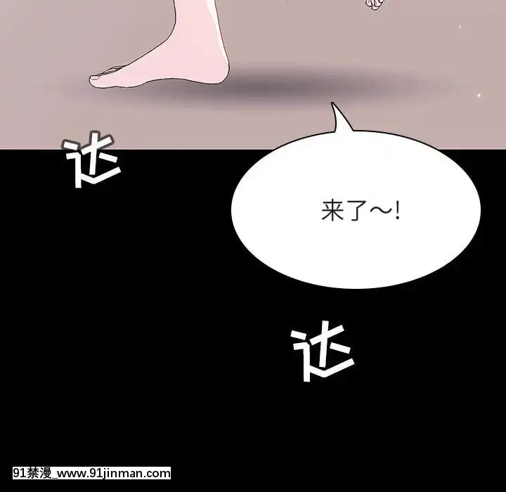 秘密合約59-60話[18h gmt to est]