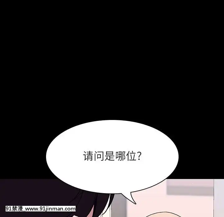 秘密合約59-60話[18h gmt to est]