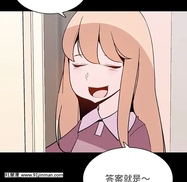 秘密合約59-60話[18h gmt to est]
