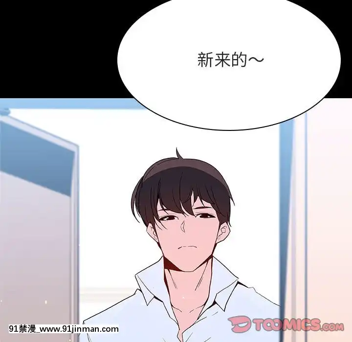 秘密合約59-60話[18h gmt to est]