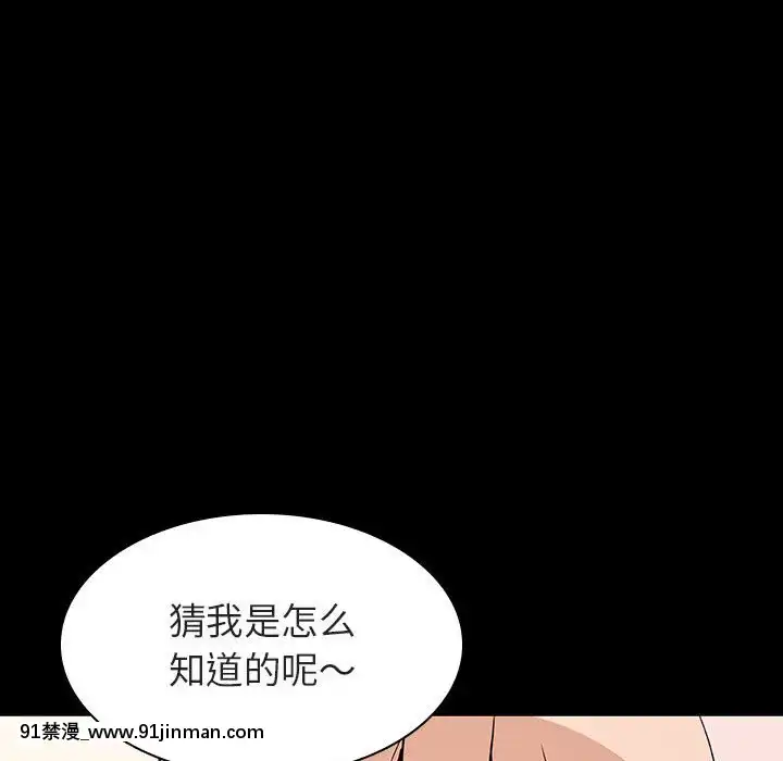 秘密合約59-60話[18h gmt to est]