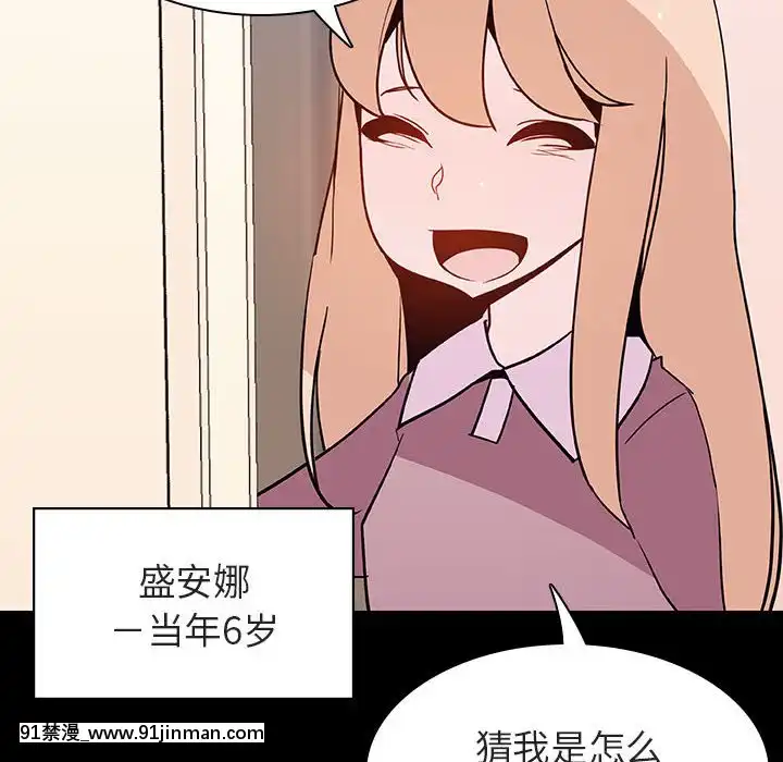 秘密合約59-60話[18h gmt to est]