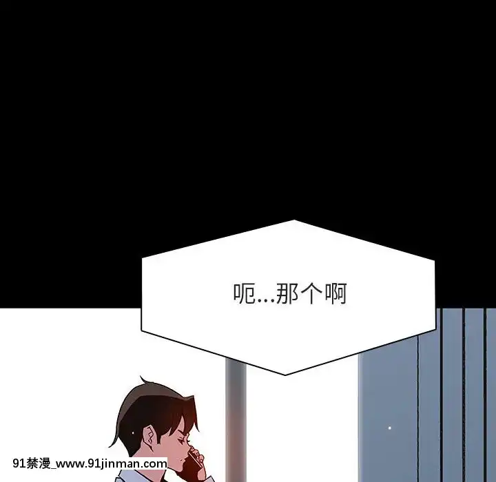 秘密合約59-60話[18h gmt to est]