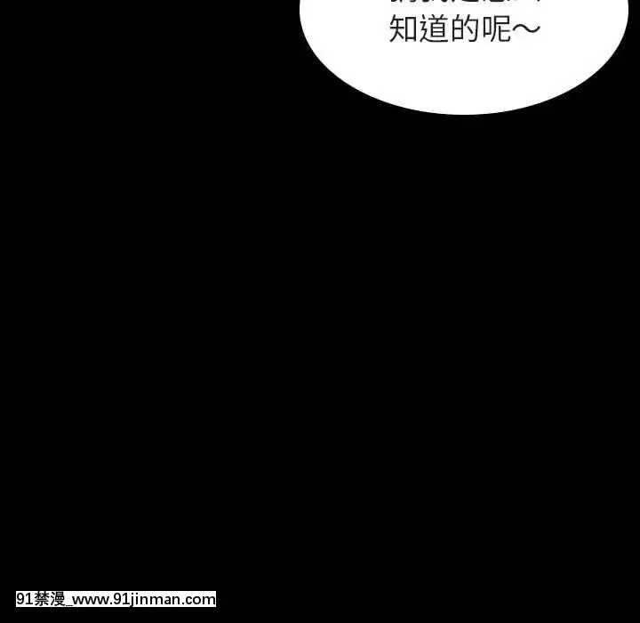 秘密合約59-60話[18h gmt to est]