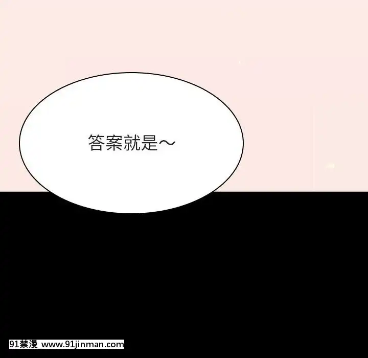 秘密合約59-60話[18h gmt to est]