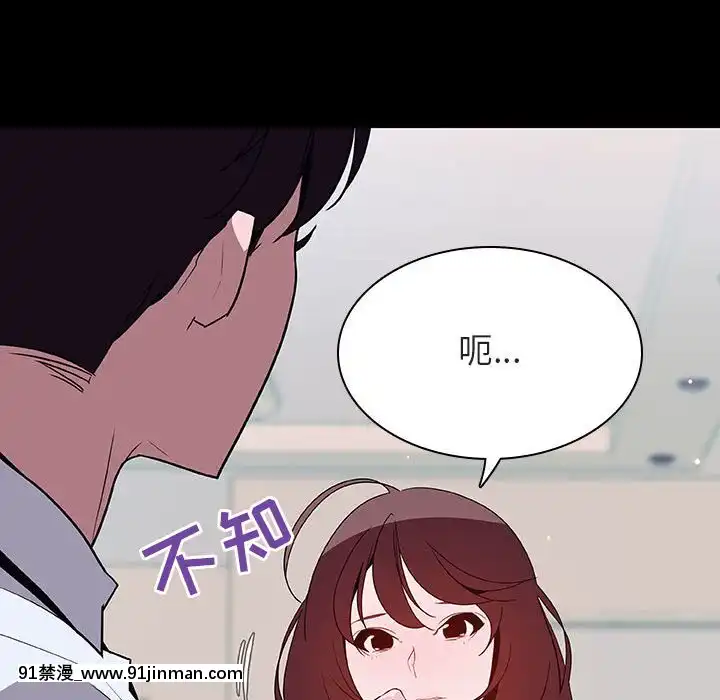 秘密合約59-60話[18h gmt to est]