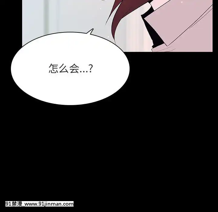 秘密合約59-60話[18h gmt to est]