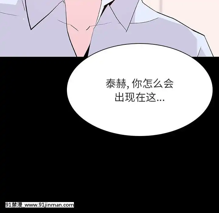 秘密合約59-60話[18h gmt to est]