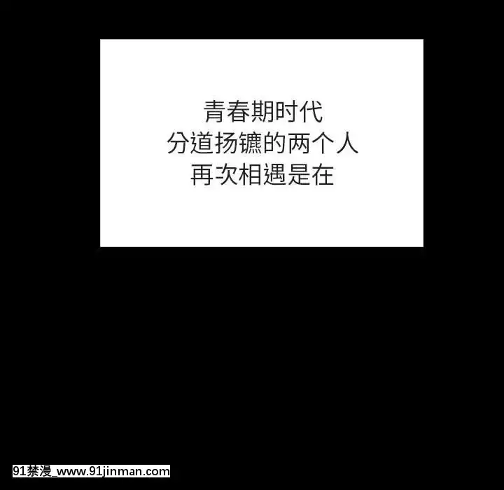 秘密合約59-60話[18h gmt to est]