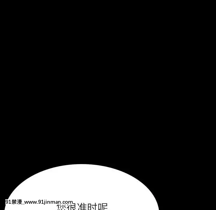 秘密合約59-60話[18h gmt to est]