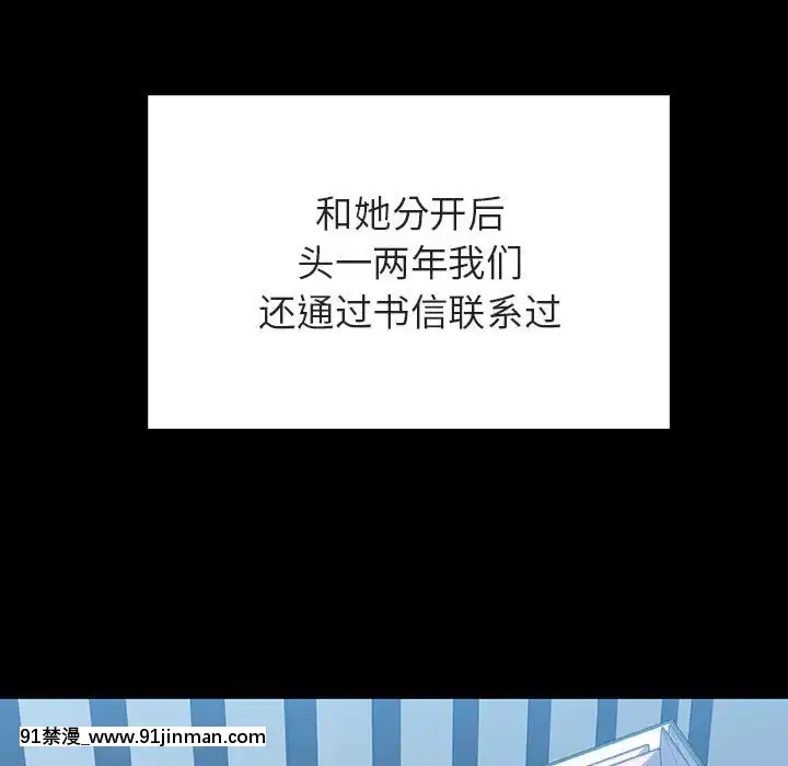 秘密合約59-60話[18h gmt to est]