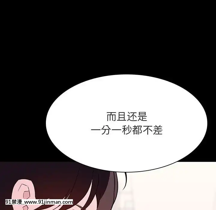 秘密合約59-60話[18h gmt to est]